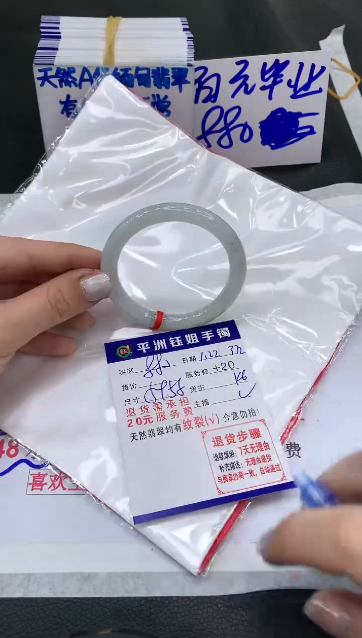 【闪购商品】翡翠手镯未镶嵌880880880