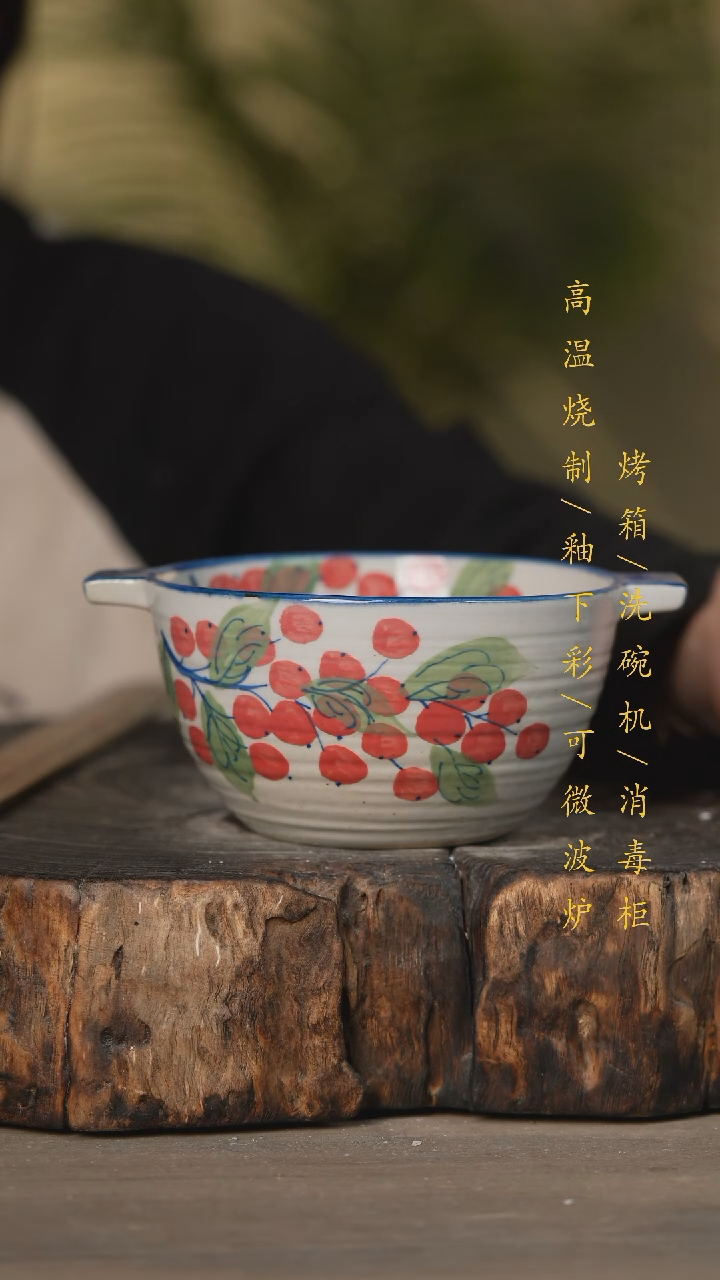 【闪购商品】瓷片景德镇高温釉下彩可微波烤箱洗碗机