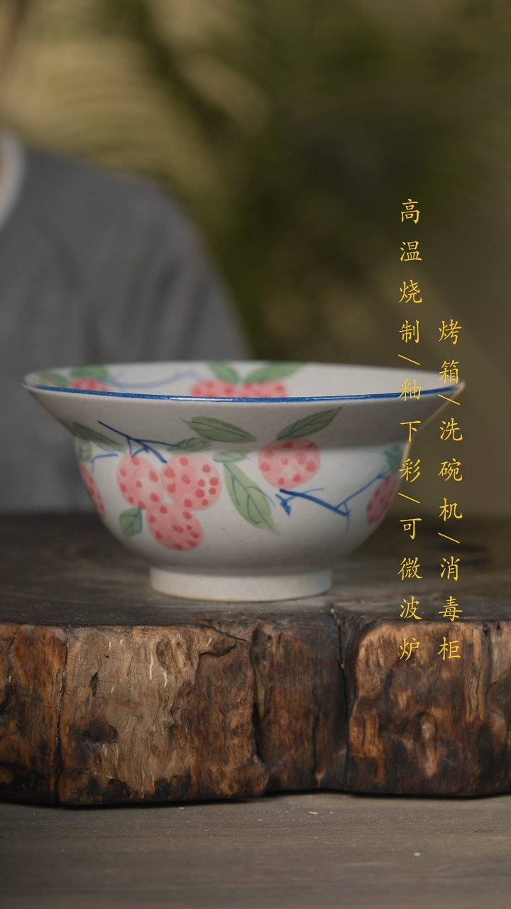 【闪购商品】瓷片景德镇高温釉下彩可微波烤箱洗碗机