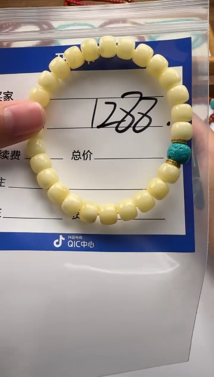 裸石蜜蜡未镶嵌派**~手串手串