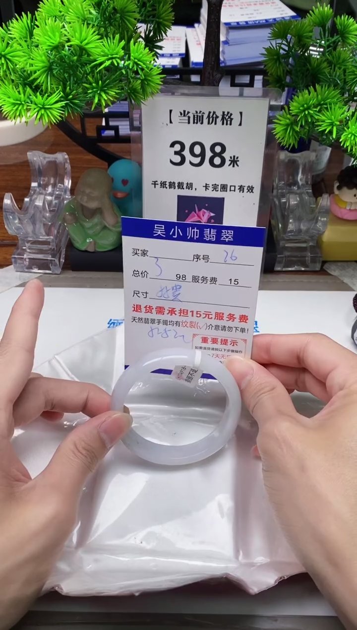 【闪购商品】翡翠手镯未镶嵌76缅甸天然A货翡翠
