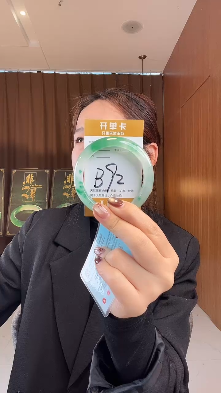 未镶嵌手镯石英质玉小**呀非洲翠5657