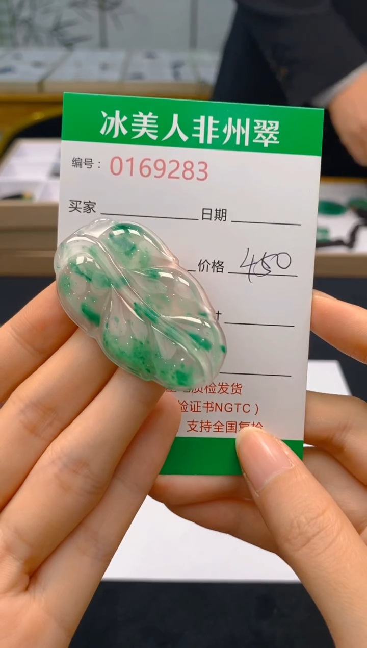 【闪购商品】石英质玉颈饰未镶嵌283