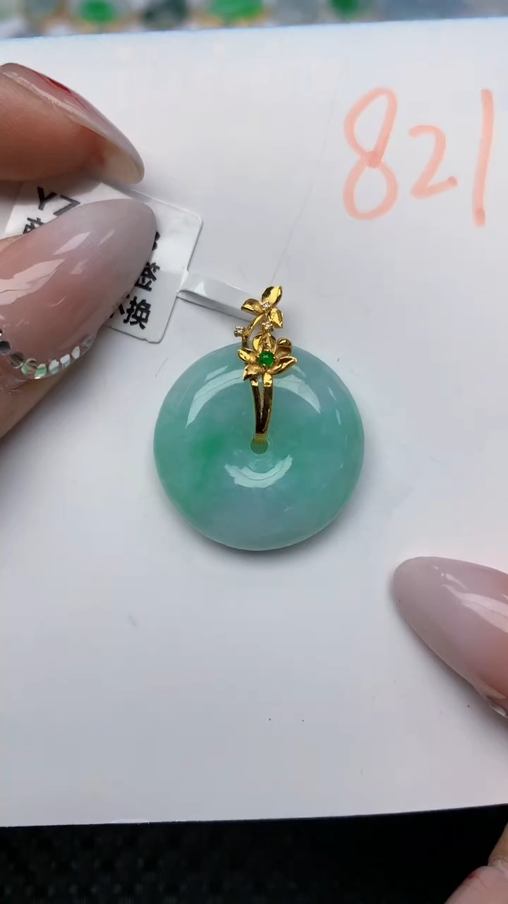 【闪购商品】翡翠颈饰18K金镶嵌 天然翡翠A货，