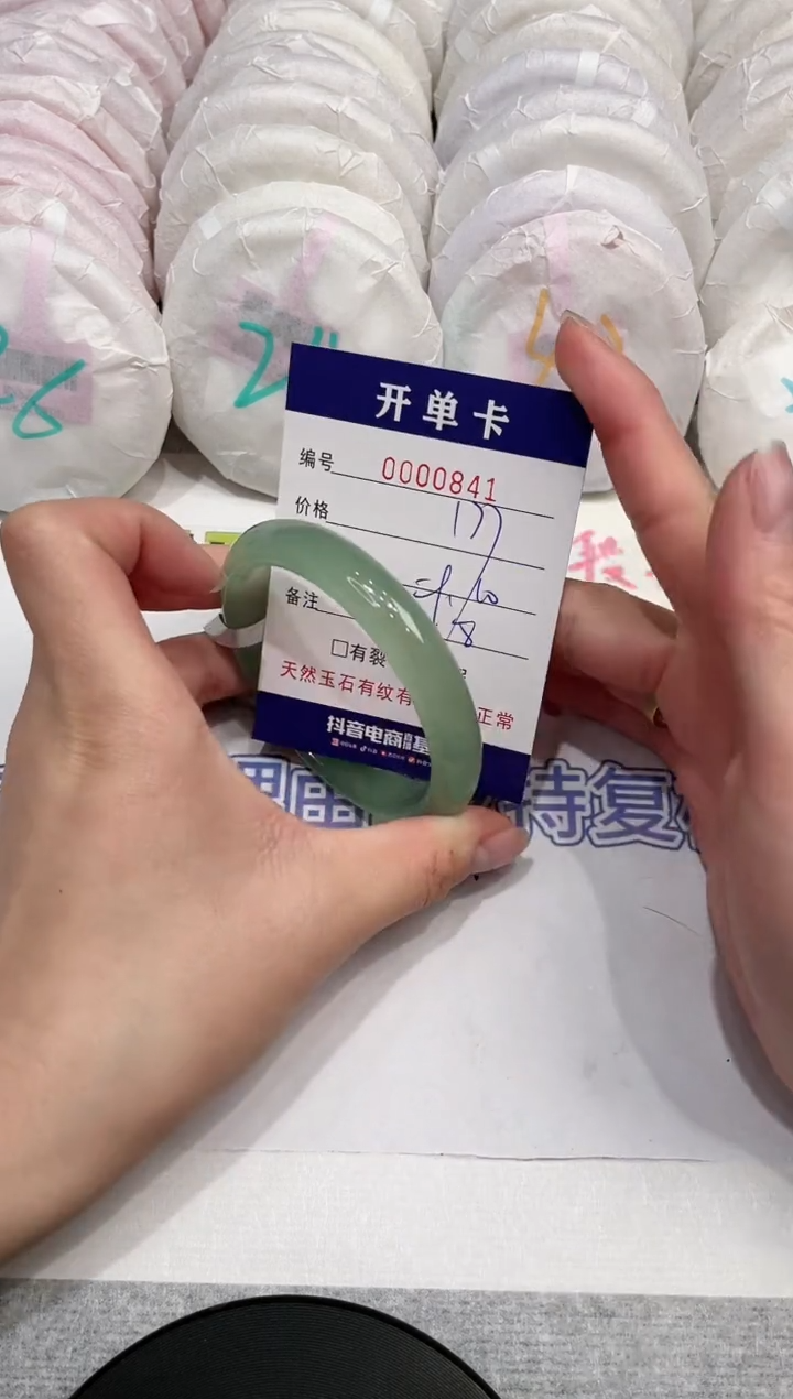 【闪购商品】玛瑙/玉髓手镯未镶嵌841