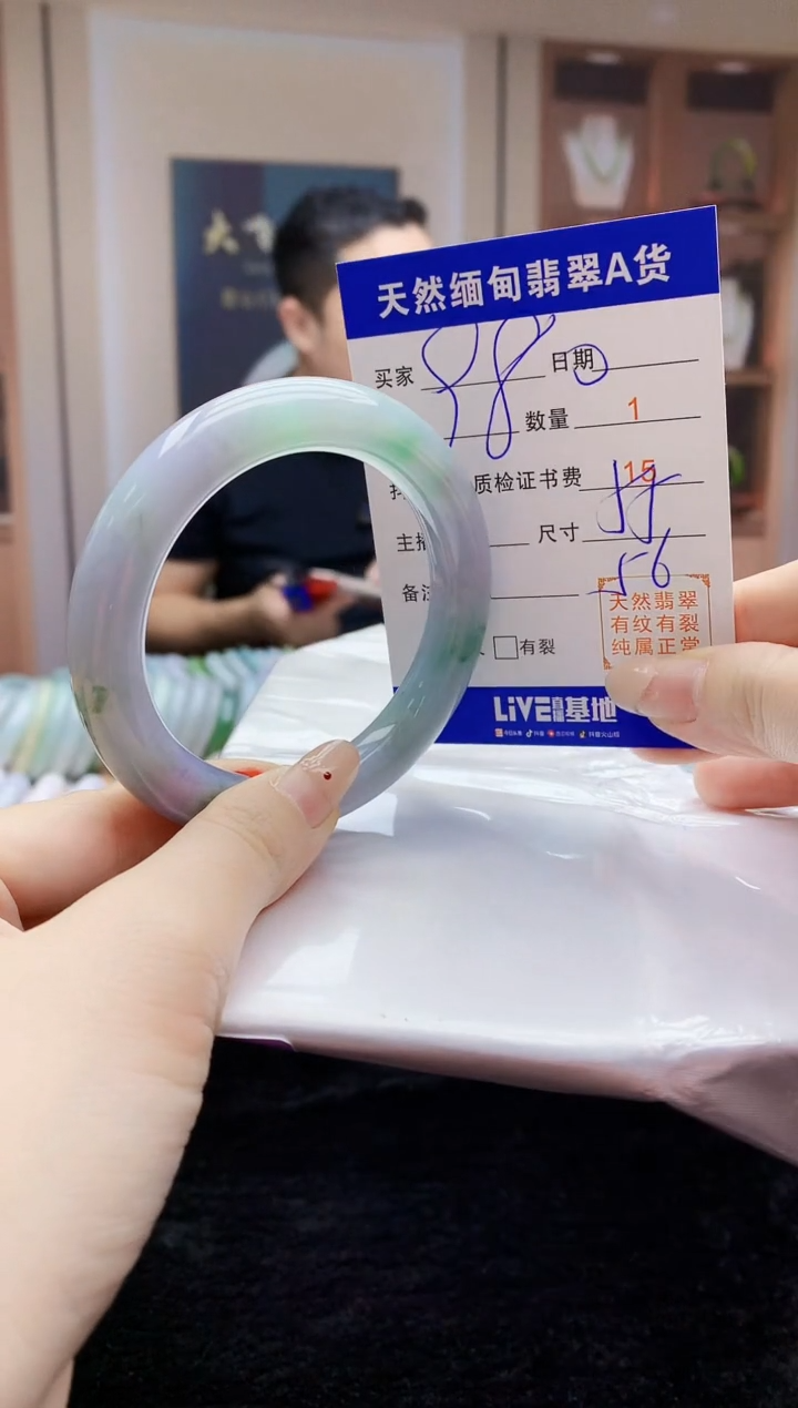 【闪购商品】翡翠手镯未镶嵌   H30-20