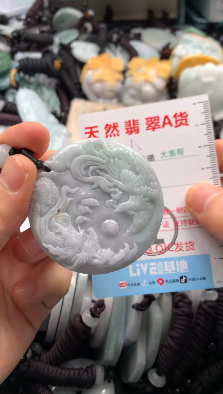 【闪购商品】翡翠吊坠(不含链)未镶嵌1