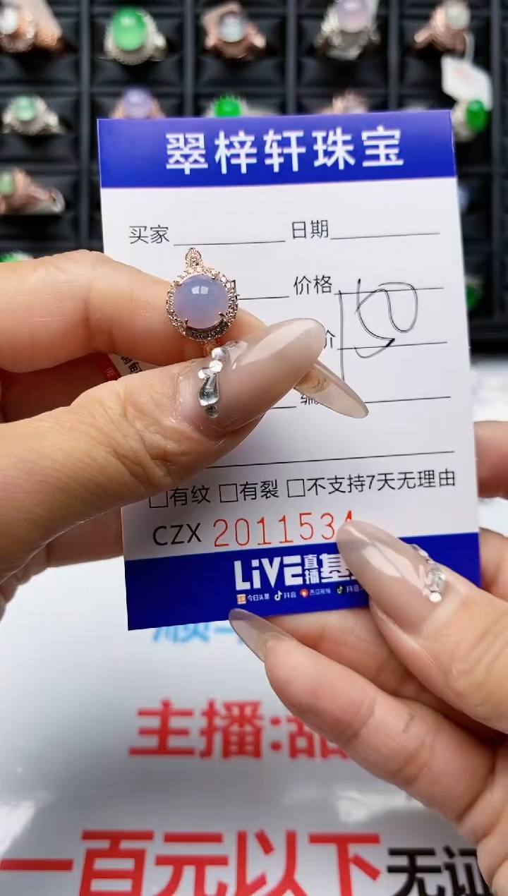 【闪购商品】翡翠戒指银S925镶嵌1534