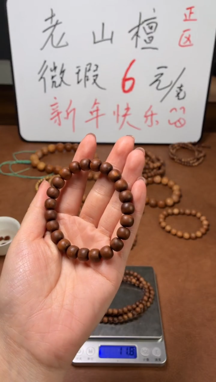 檀香木手串/手链印度迈索尔老山檀 8*9老型珠微瑕单圈