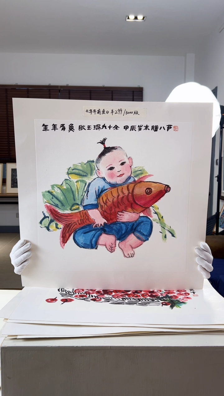 【闪购商品】版画限量亲签盖章版画S