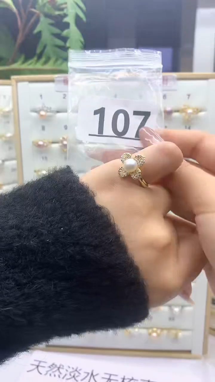 合金珠宝奇石淡水珍珠107