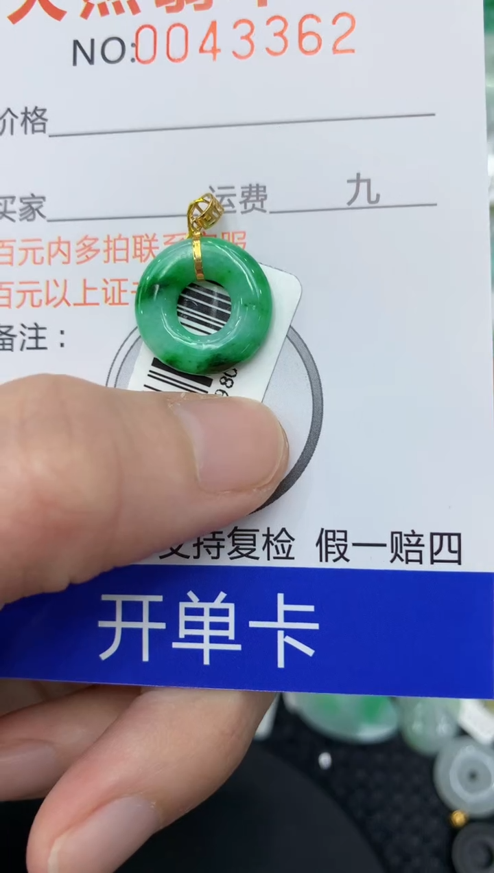 【闪购商品】翡翠颈饰18K金镶嵌111111111