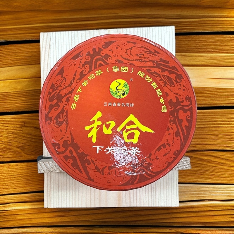 【陆导分享】2006年 XG 和合沱茶（生茶）125g