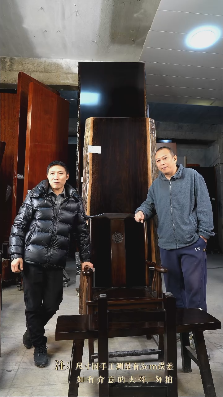 【闪购商品】木黑金木200*79.5*7.5+1主3凳