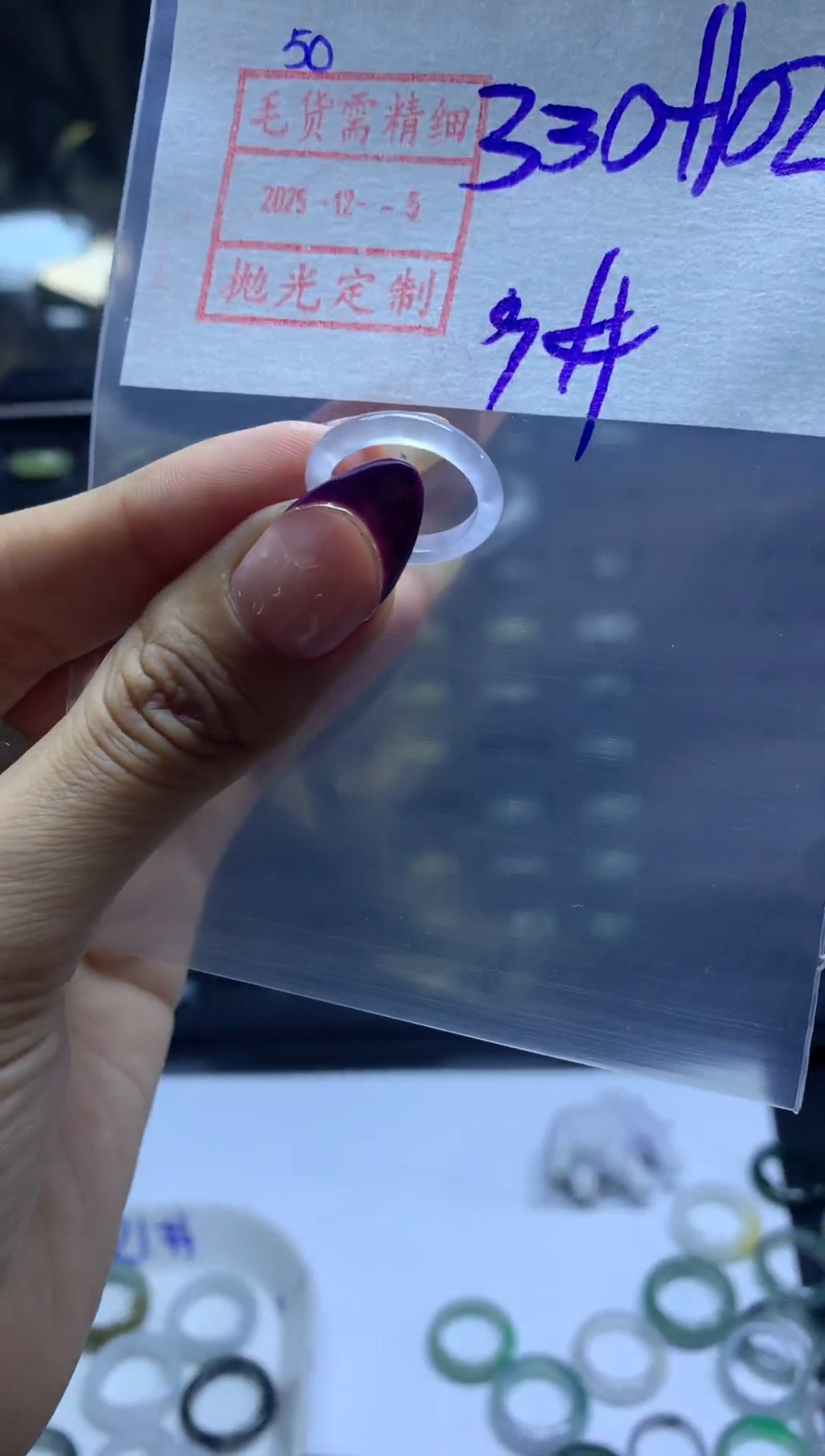 未镶嵌定制翡翠50戒圈9*340元毛货需精抛光发