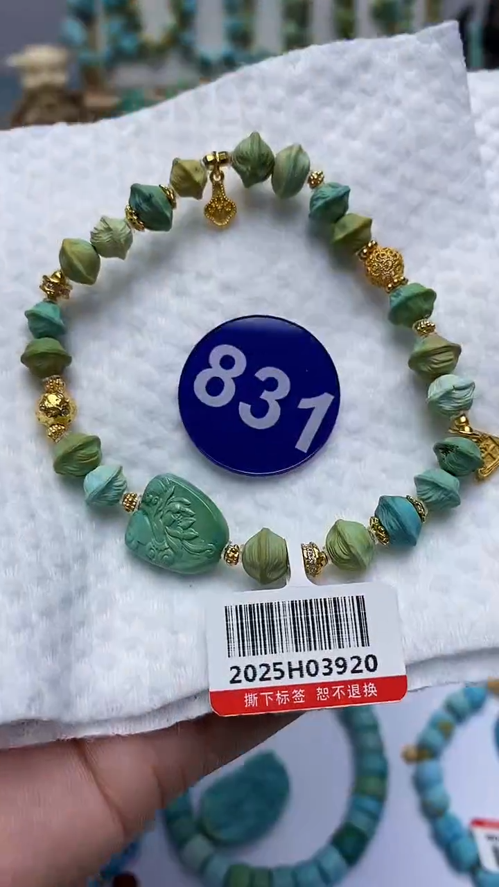 【闪购商品】绿松石手链银S925镶嵌831