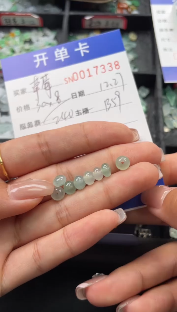 颈饰未镶嵌翡翠?****爱17338