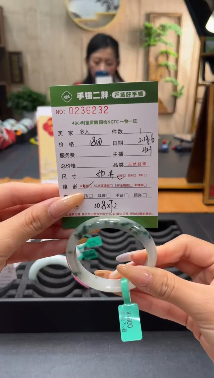 【闪购商品】翡翠手镯未镶嵌多人