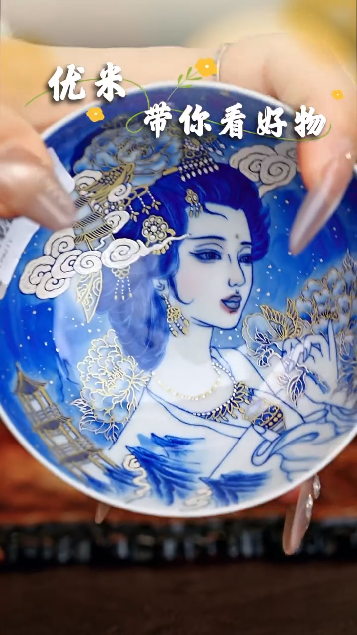 【闪购商品】瓷片良朋..............