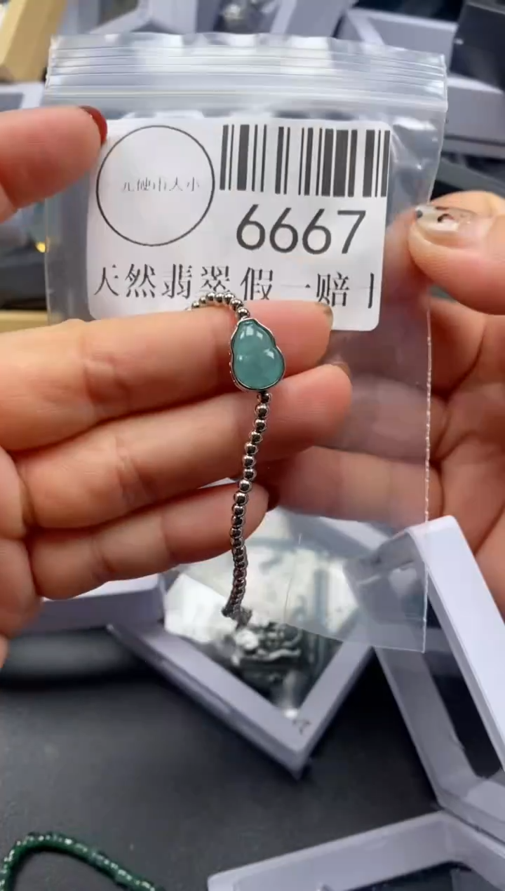 吊坠(不含链)未镶嵌翡翠6667