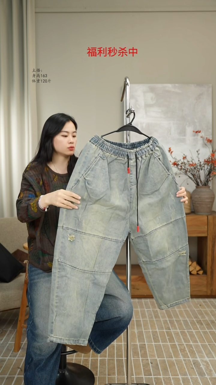 浅蓝牛仔裤2210穿140斤