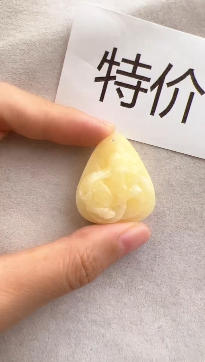 【闪购商品】未镶嵌琥珀裸石10315288-吊坠
