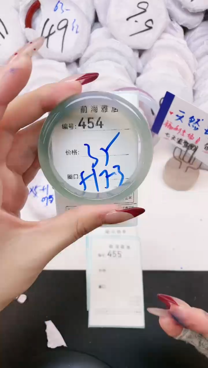 【闪购商品】玛瑙/玉髓手镯未镶嵌454