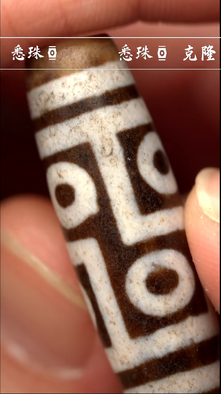 【闪购商品】-至纯系列- 手工台珠 超顶 六眼