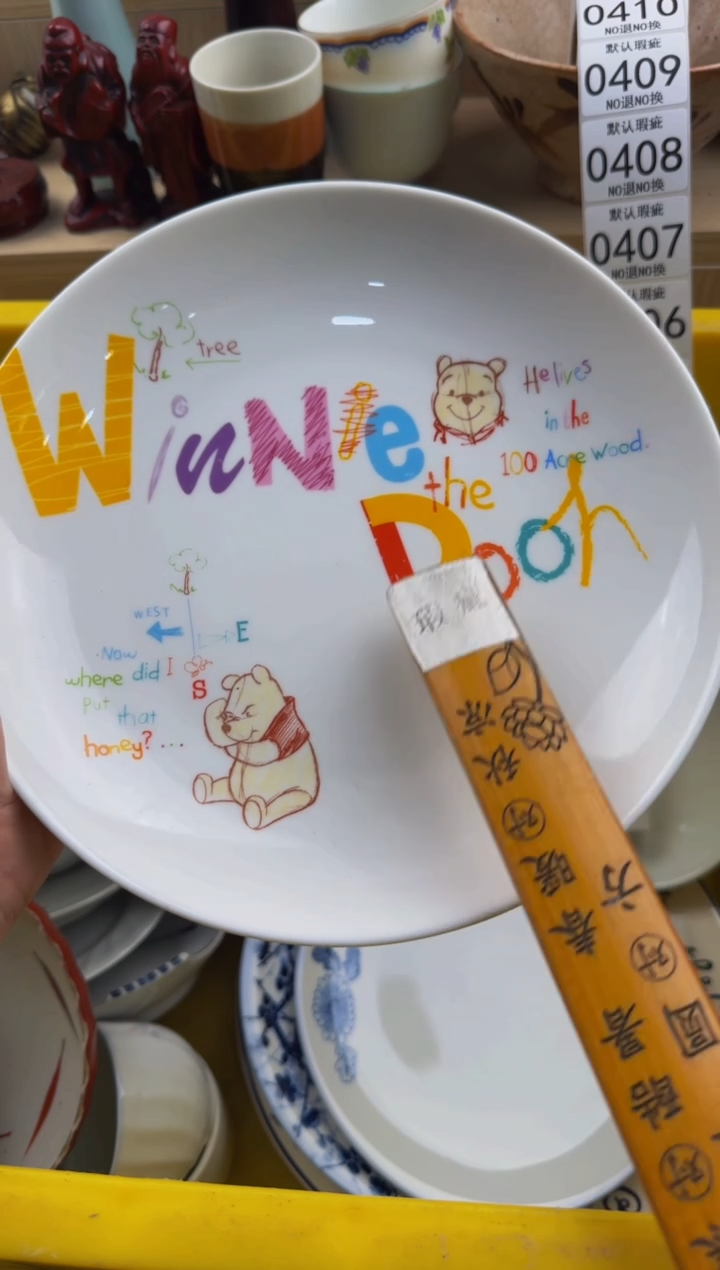 405默认微瑕，满20包邮。