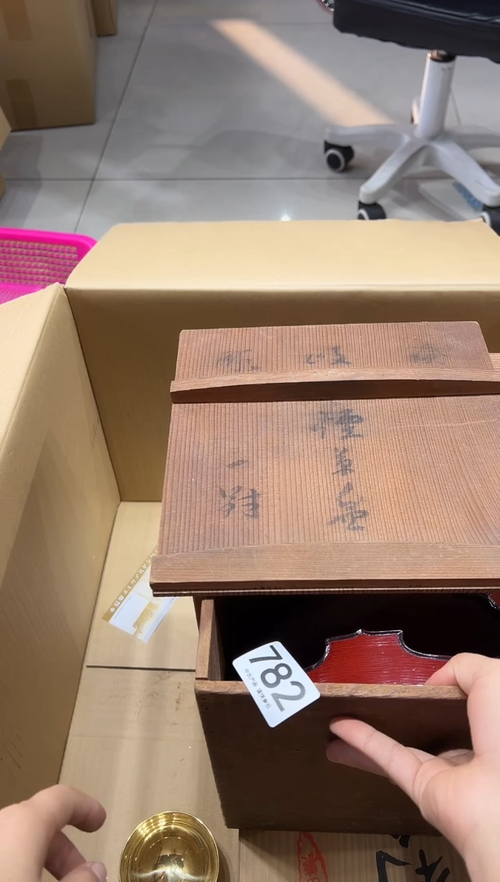 丁*782.茶摆件          