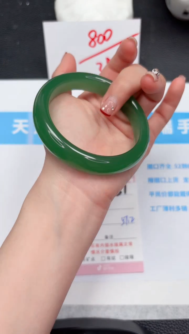 【闪购商品】石英质玉手镯未镶嵌451-56