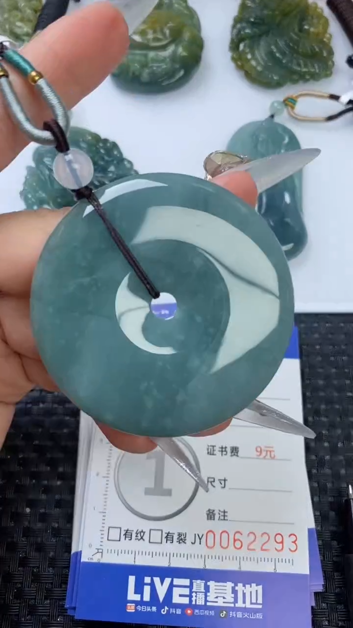 【闪购商品】翡翠颈饰未镶嵌1111111111111111