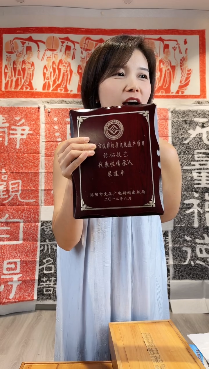 拓片用纸其他自**柴非遗传承拓片