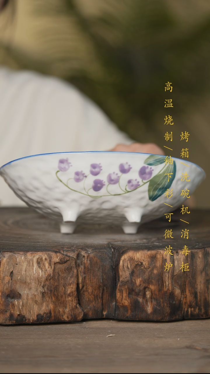 瓷片景德镇高温釉下彩可微波烤箱洗碗机