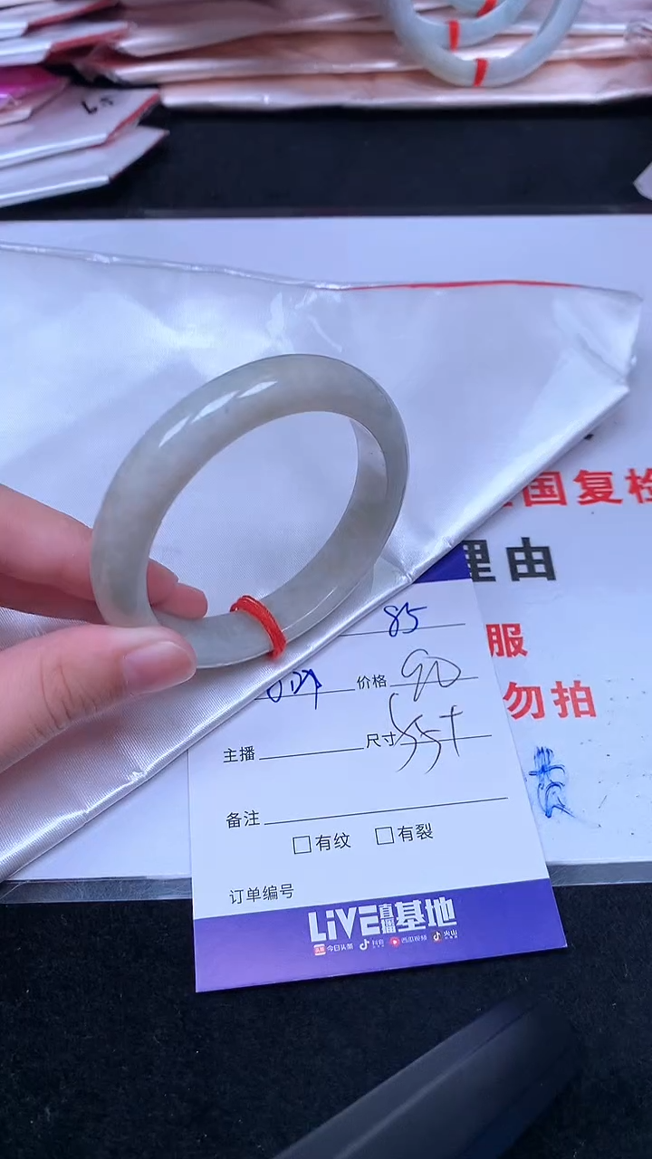 未镶嵌手镯翡翠.