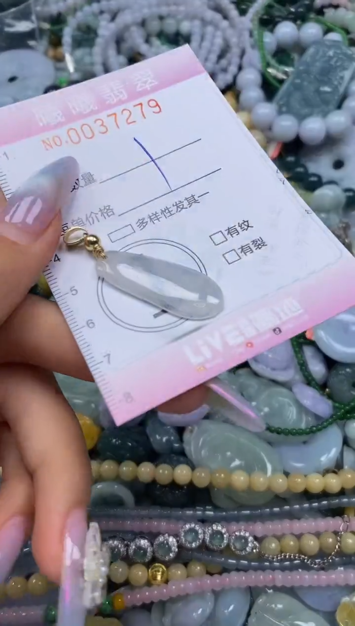 颈饰未镶嵌翡翠闪购0037279