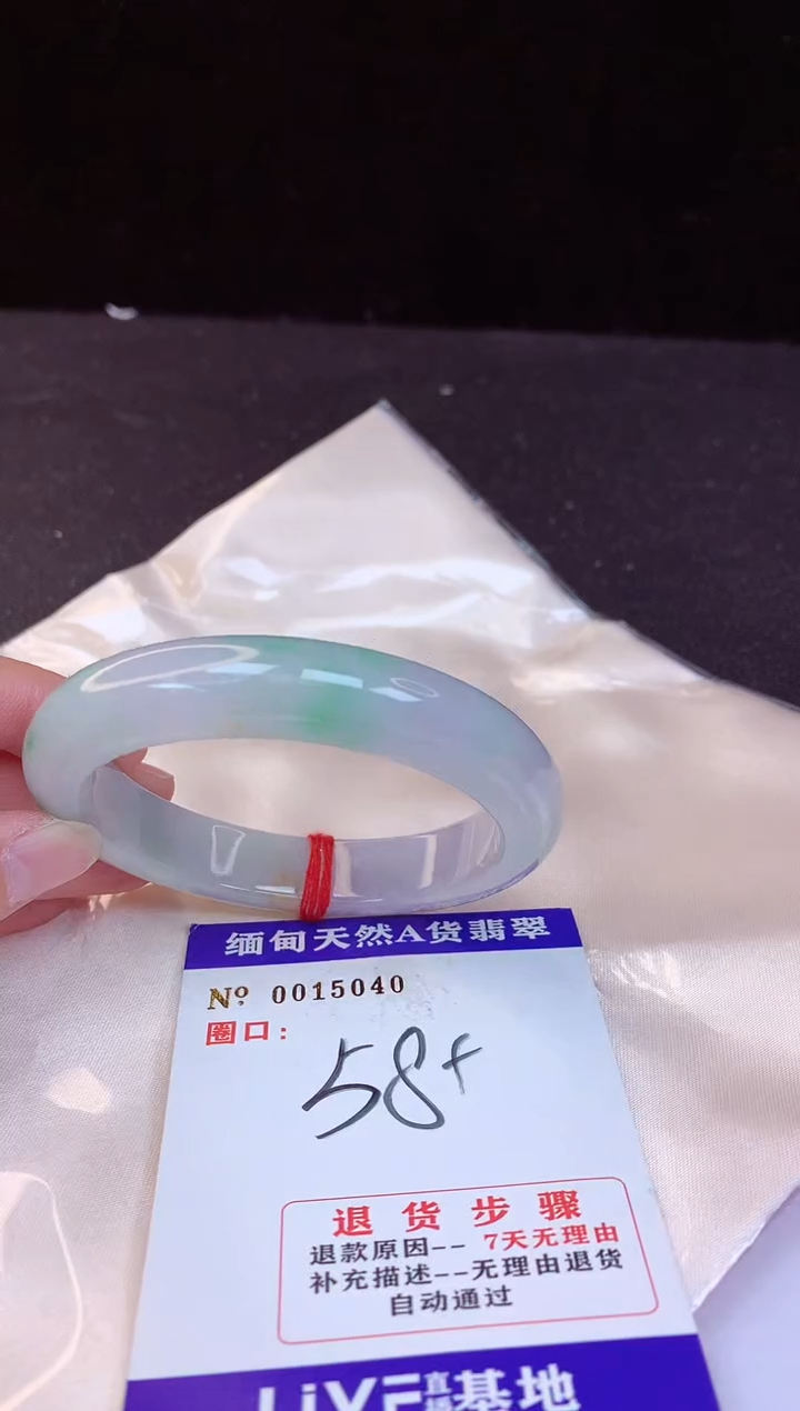 【闪购商品】翡翠手镯未镶嵌58+
