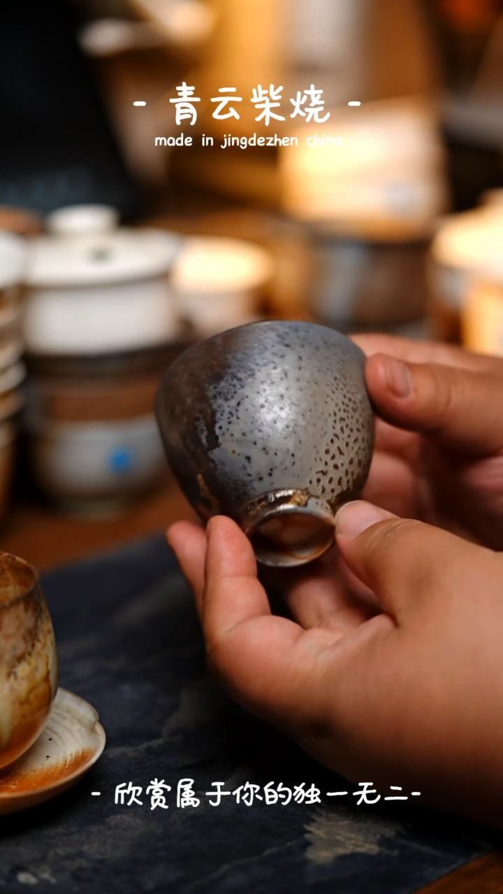 【闪购商品】182号玉兰杯~~青云柴烧裸烧