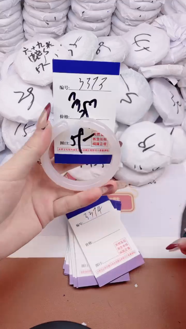 【闪购商品】玛瑙/玉髓手镯未镶嵌3373