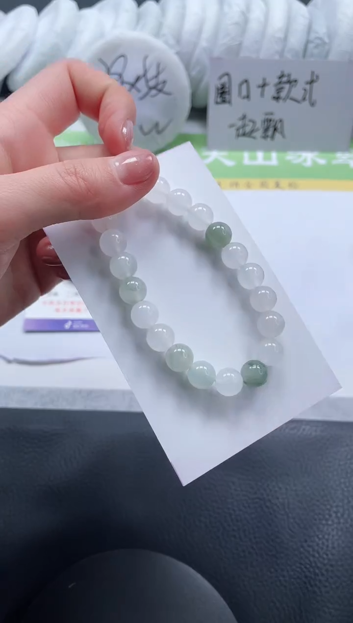 【闪购商品】石英质玉手镯未镶嵌天山翠圆珠手串(多样性发一)