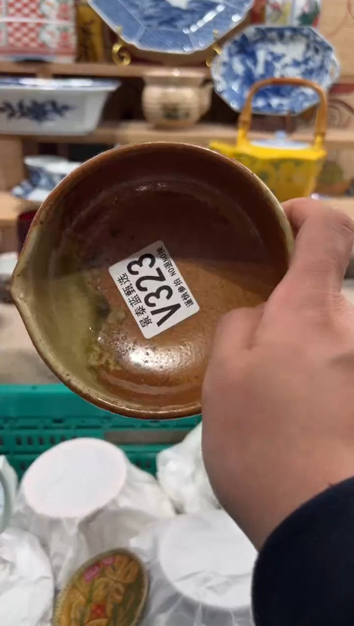 瓷片鸣*瓷片------V323