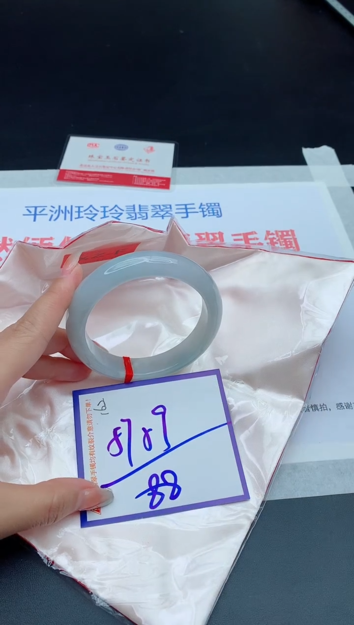 未镶嵌手镯翡翠1111111