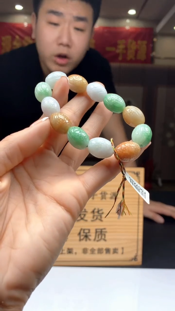 【闪购商品】定制翡翠未镶嵌********717