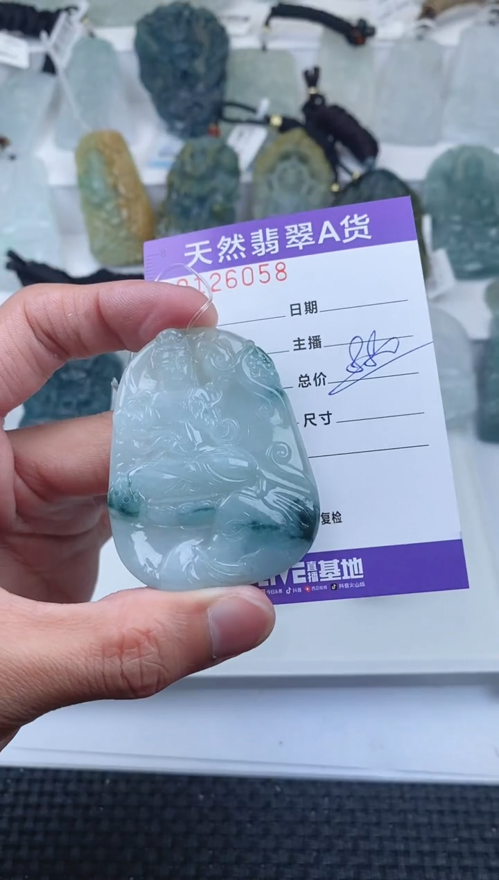 【闪购商品】翡翠颈饰未镶嵌        058