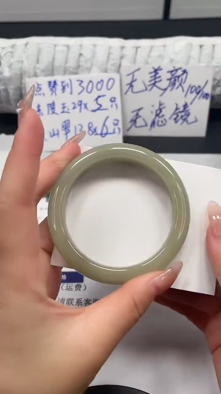 未镶嵌手镯石英质玉40-57.7