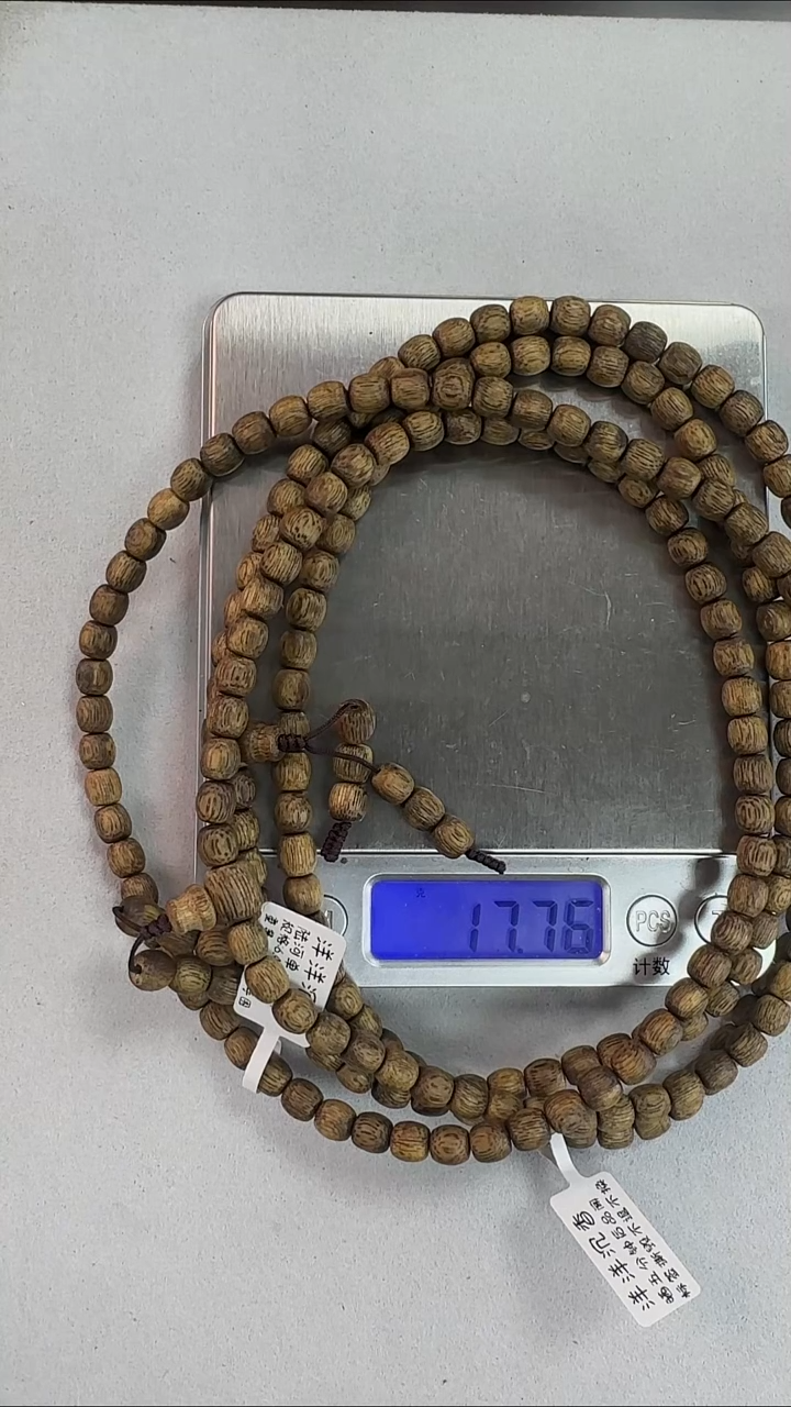 沉香手串陆河卡6.4. 14克或者13.6克 手围16