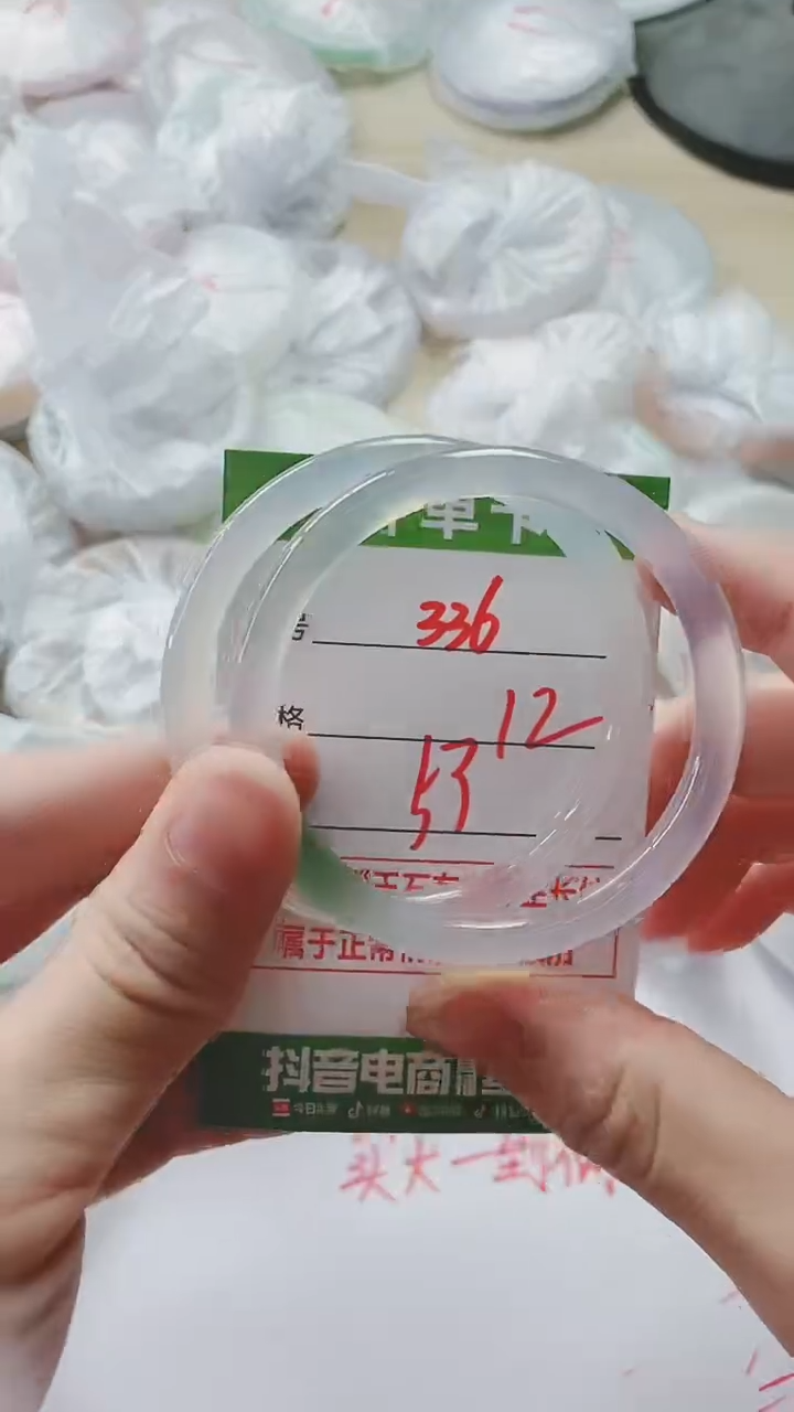 【闪购商品】玛瑙/玉髓手镯未镶嵌336