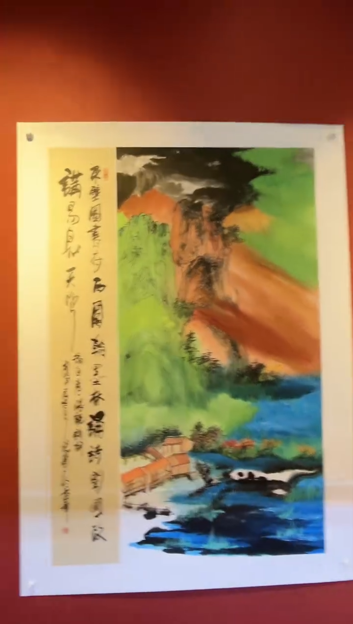 【闪购商品】书法张艺国画展品