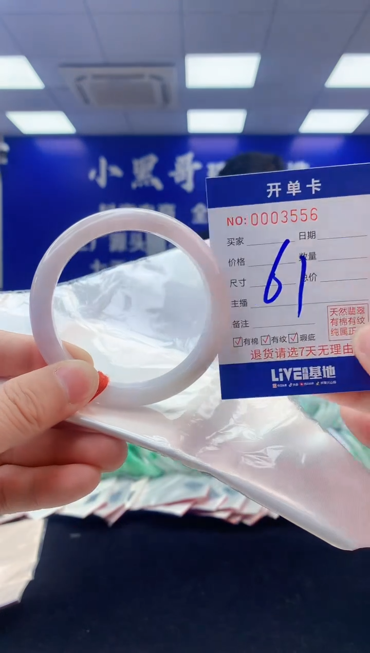 【闪购商品】翡翠手镯未镶嵌4翡翠天然A货手镯