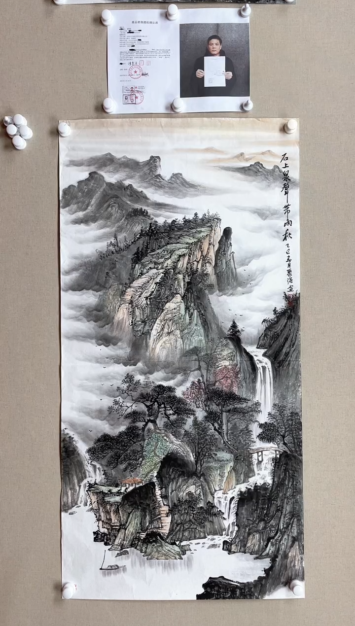 【闪购商品】国画138*68 谭聚强谭聚强谭聚强谭聚强